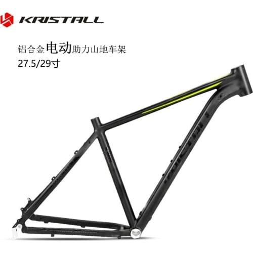 KRISTALLelectric bicycle frame27.5/29inch aluminum alloy mountain bike e Bikes mountain bike frame electric bike frame29er frame