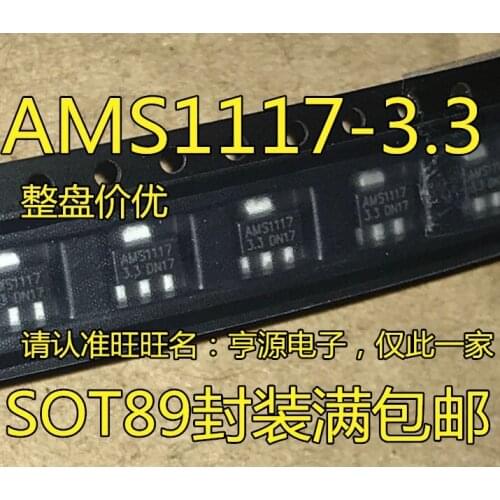 10pieces AMS1117-3.3 1117-3.3V SOT89