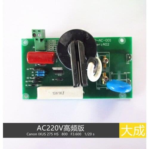 Plasma Argon Arc Welding AC220V High Frequency Version