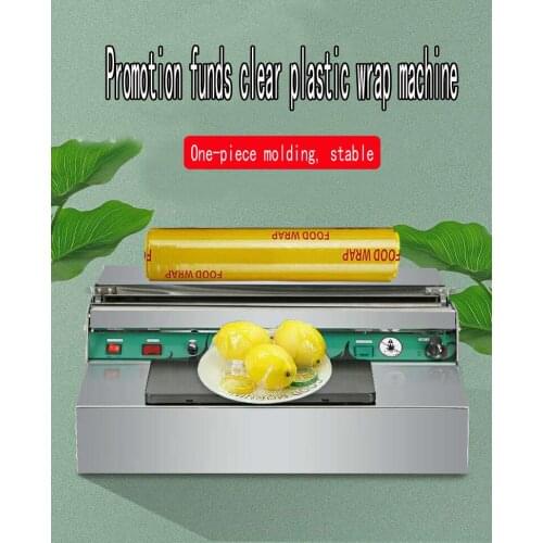 Plastic film packaging machine