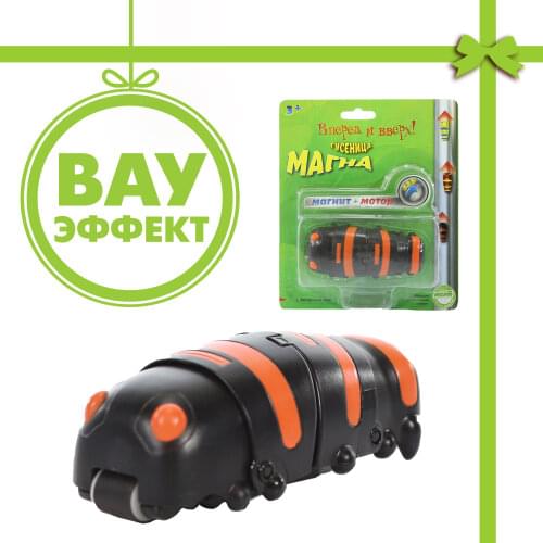 ECLIPSE TOYS Interactive Toys