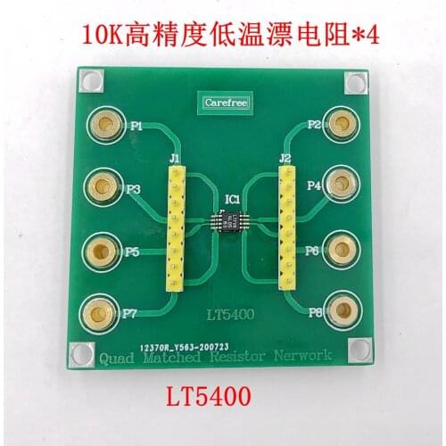 LT5400 high precision low temperature drift resistance network 4 independent 10K fixed resistance bridge circuit