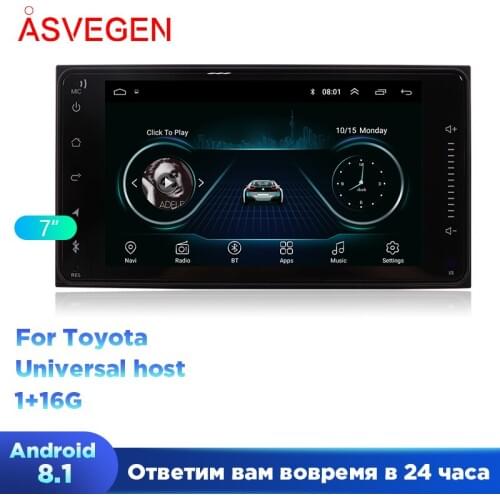 7 Inch Android 8.1 For Toyota Universal Player Multimedia Without RDS Ram 1G 16G Auto Car Video Stereo GPS Navigation