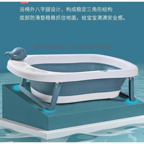 Baby Bath Basin Foldable Bath Basin Baby Newborn Children Bath Bucket Can Sit And Lie Bath Artifact