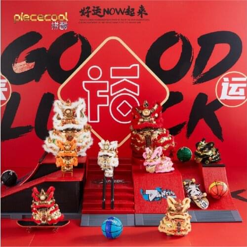 MMZ MODEL Piececool 3D Metal Puzzle MINI LION DANCE Model kits DIY Laser Cut Assemble Jigsaw Toy Gifts For Adult kids