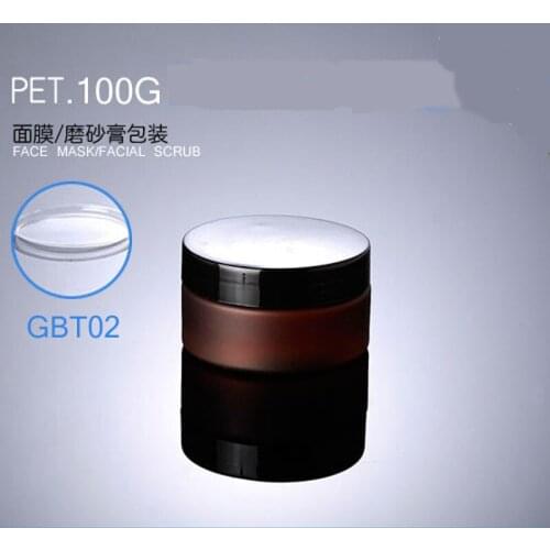 Wholesale 300pcs/lot Capacity 100g 100ml Empty Frosted PET Plastic Brown Cream Jar with Bright Smooth Black Lids