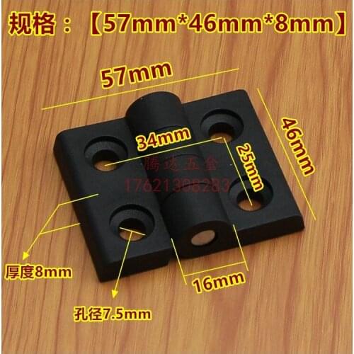 10PCS/set ABS engineering plastic nylon hinge 60 * 45 industrial jumbo durable free shipping