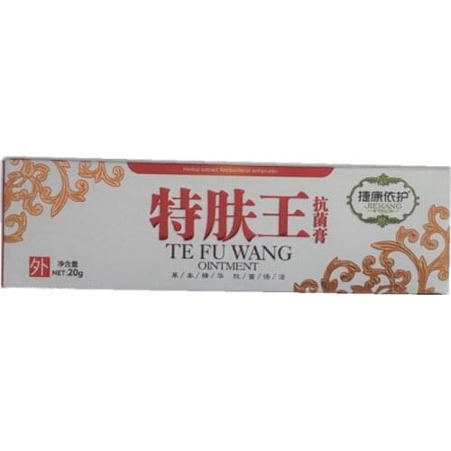 1pcs Special skin king antibacterial cream herbal essence skin external antipruritic care