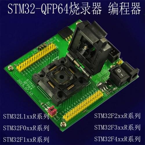 STM32 Programmer Programmer Downloader CD-R Machine Testing Seat Programming Header Burn-in Socket QFP64
