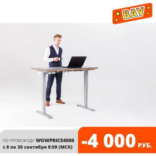 StolStoya Office Tables