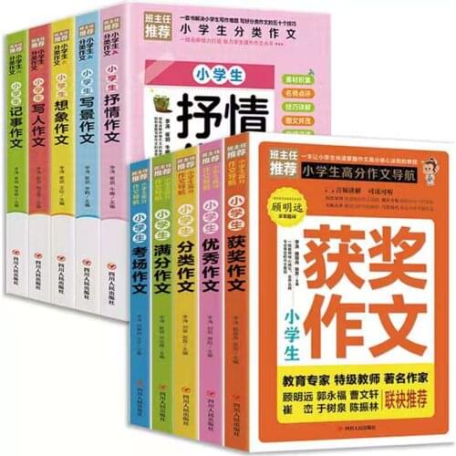 Writing Training Book Grade Composition Essay Score Primary School Students Look Pictures Write Words Art Chinese Wordtextbook