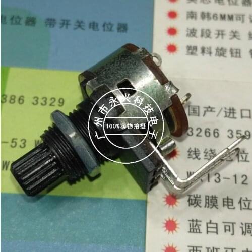 100PCS With 2 foot bending with nut washer switch potentiometer B500K B504 speed adjustable light board