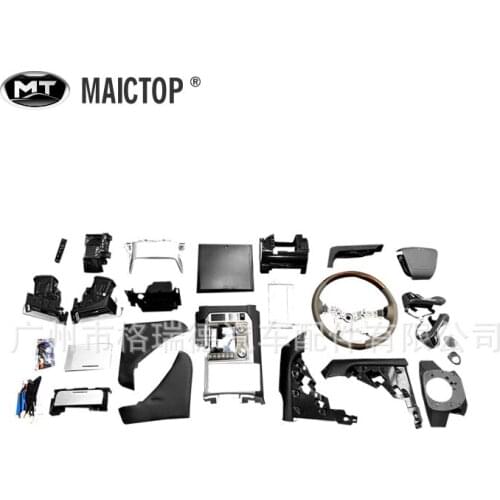 Suit For Car Steering Wheel with Interior Decoration Spot Supply Upgrading Kit of the Old Landau Badao