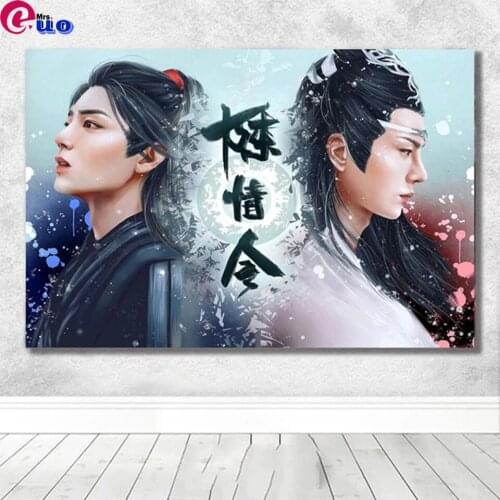 5D DIY Diamond Painting Mo Dao Zu Shi Anime Full Drill Diamond Mosaic Cartoon Wei Wuxian Lan Wangji Cross Stitch Set Home Decor