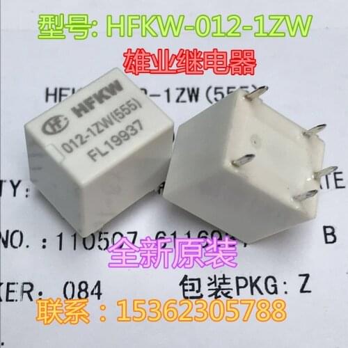 HFKW-012-1ZW(555) Relay 5PIN