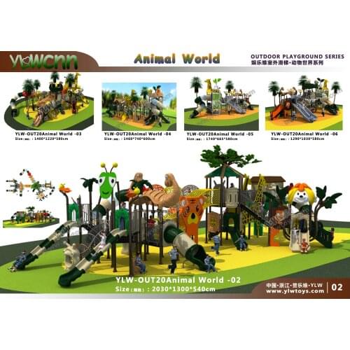 YLW catoon giraffe outdoor playground park children amusement equipment YLW- OUT01-02