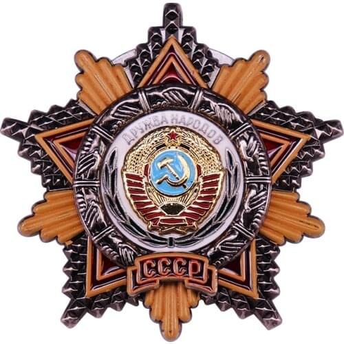 Friendship of Peoples USSR Russia Soviet Union Award Order Badge Pin Medal CCCP