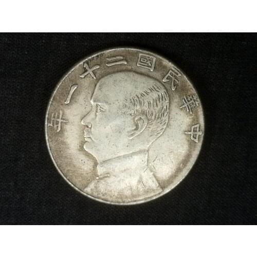 YIZHU CULTUER ART Collectable Ancient Republic of China 21year Sun Zhongshan Statue Copper Silver Money Coin Wonderful Gift