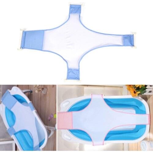 Newborn Infant Baby Bath Adjustable Antiskid Net Bathtub Sling Mesh Net Accessories Baby Shower Safety Support Net