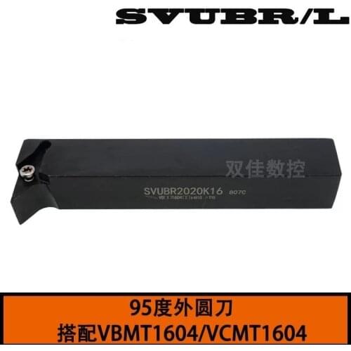 1PCS SVUBR/L1616H16 CNC tool holder