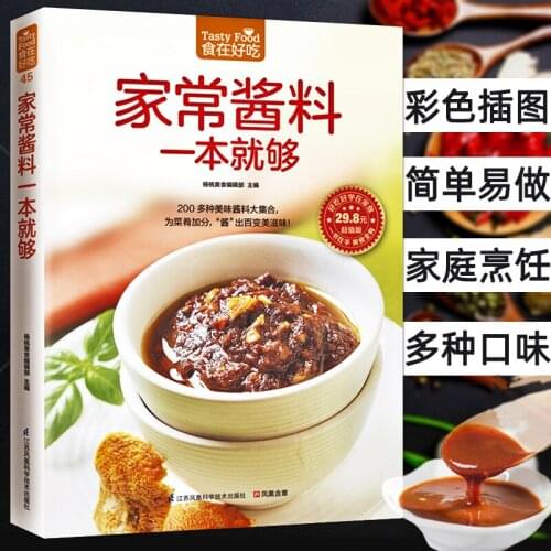 Making Method Of Dipping Sauce Cooking Book