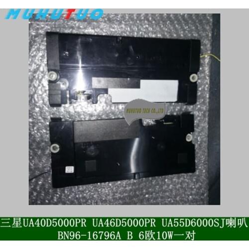 UA40D5000PR UA46D5000PR speaker BN96-16796A B 6 ohm 10W pair