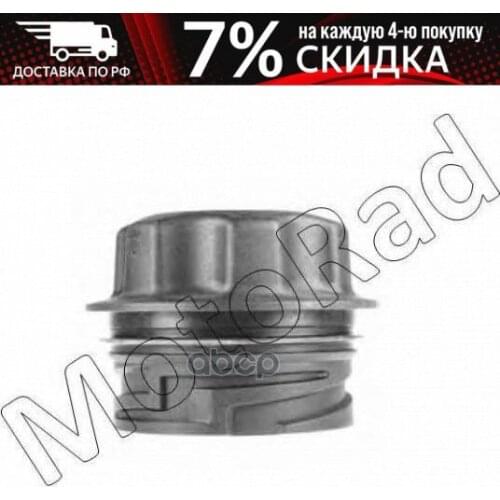 Motorad Oil Dipsticks