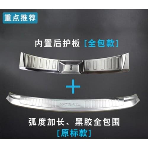 2PCS Rogue Steel Rear Bumper Protector Sill Trunk Guard Cover Trim For Nissan X-Trail T32 2014-2016 Car Accessories