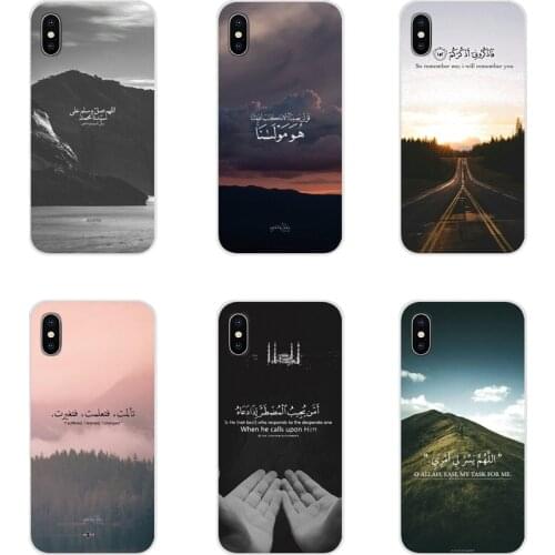 Arabic quran islamic quotes muslim For Samsung Galaxy J1 J2 J3 J4 J5 J6 J7 J8 Plus 2018 Prime 2015 2016 2017 Silicone Case Cover