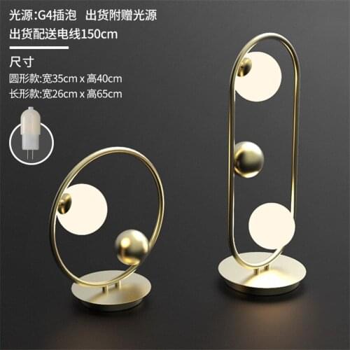 Postmodern Round Luxury Table Lamps American Bedroom Room Bedside Lighting Study Office Reading Lamps Decorative Table Lights