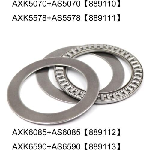 AXK5070 AXK5578 AXK6085 AXK6590 Thrust Needle Roller Bearing With Washer +2AS