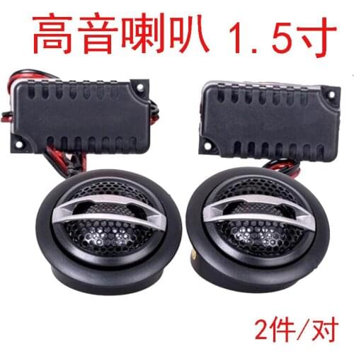 Tweeter Car Loudspeaker Pure Sound 4Ohm High-Pitched Audio Loudspeaker Car Audio Speakers 12/24V