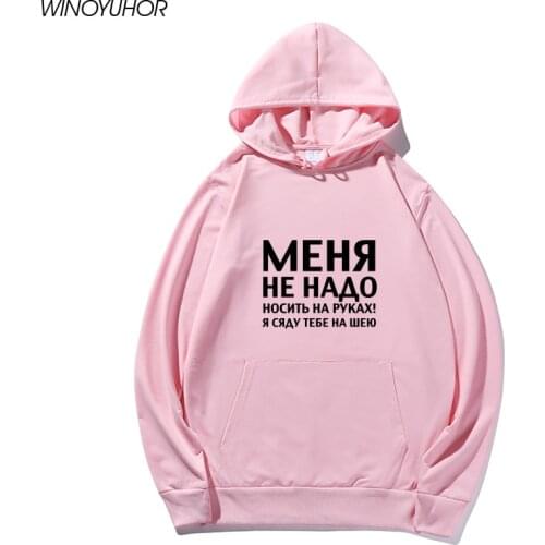Russian Hoodies Sweatshirt Women Fashion Letter Printed Pullover Female Spring Autumn Long Sleeve Tracksuit Hoody Plus Size