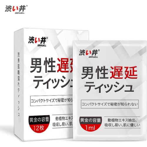 DRY WELL Sex Delay Wipes Premature Ejaculation Wet Tissue for Men Long Sex Penis Delay Ejaculation Long Lasting Sex Wipes