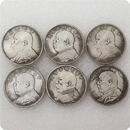 The Republic of China Thicken Yuan Big Head Five/Six/Seven/Nine/Ten Years One Yuan Silver Dollar Feng Shui Collectible Coin