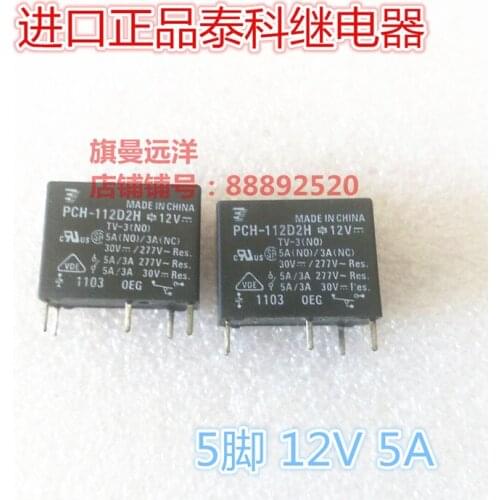 PCH-112D2H 12V 12VDC 5A 5-pin PCH-112D2H