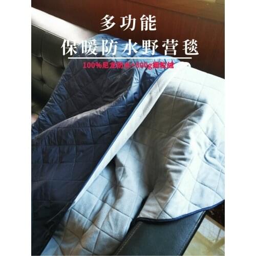 Warm damp proof mat outdoor waterproof mat picnic blanket camping blanket camping supplies