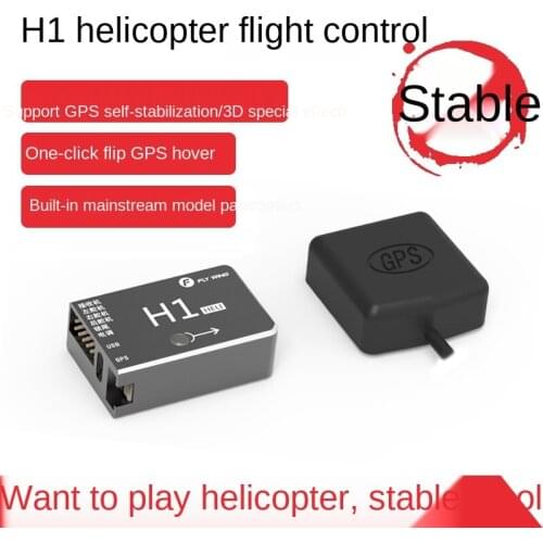 H1 helicopter 3D GPS self stabilized gyroscope is suitable for non Dajiang APM pix