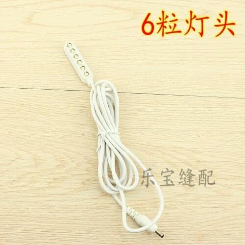 6 beads sewing machine LED work light lamp base