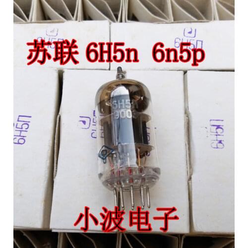9-pin 6H5n 6n5p Tube Glow Tube