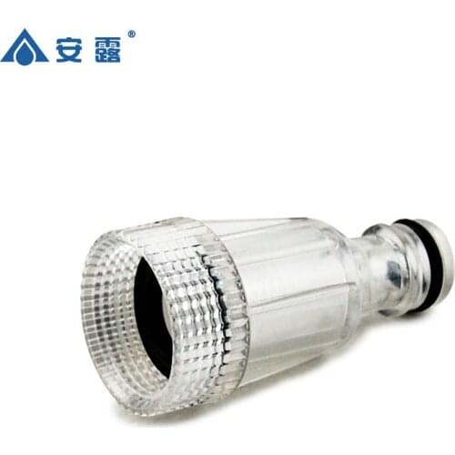 Anlu car washing machine filtration unit car washer universal filter inlet hose strainer water prefilter filter nut