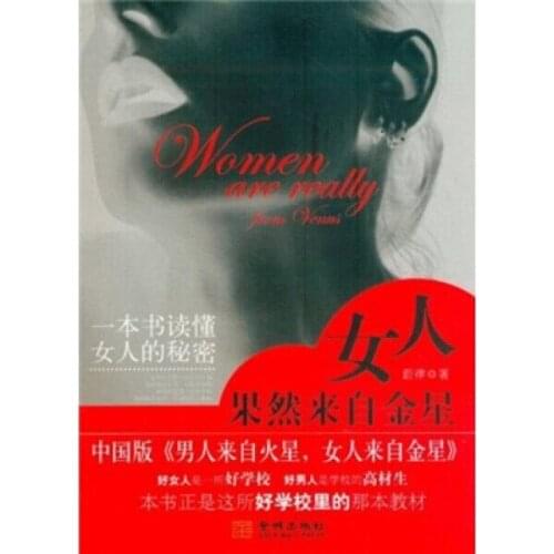 Woman Are Really From Venus Book: A Book Reads Womens Secrets Chinese Version