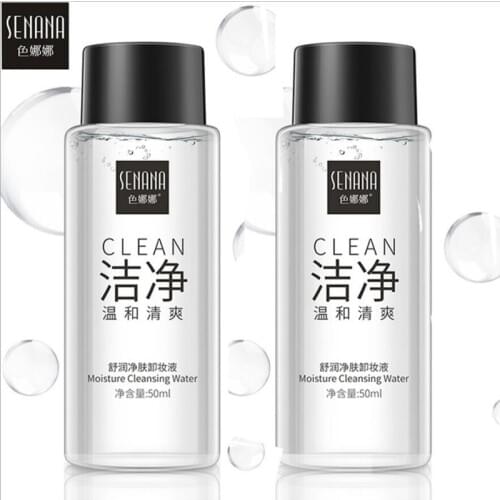 50ML Skin Makeup remover refreshing moisturizing Liquid Water Gentle Eye Lip Face Make-Up Remover Deep cleansing Hydrophilic Oil
