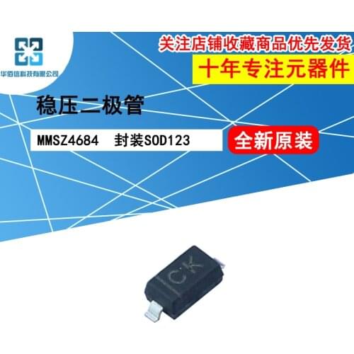 10pcs/lot MMSZ4684 MMSZ4684 marking：CK 100%New original 3.3V 350mW Zener diode