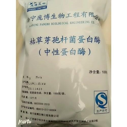 Neutral protease enzyme 20000 U/g activity