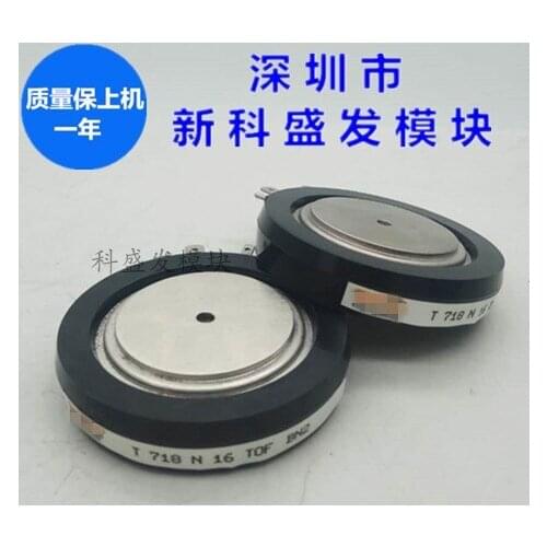 T718N16TOF brand new imported original