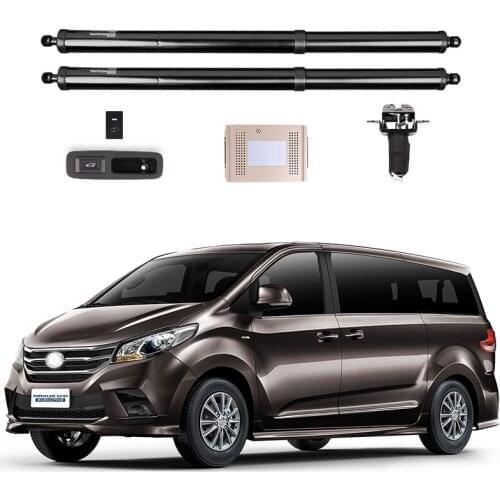 For Maxus G10 electric tailgate, leg sensor, automatic tailgate, luggage modification, automotive supplies