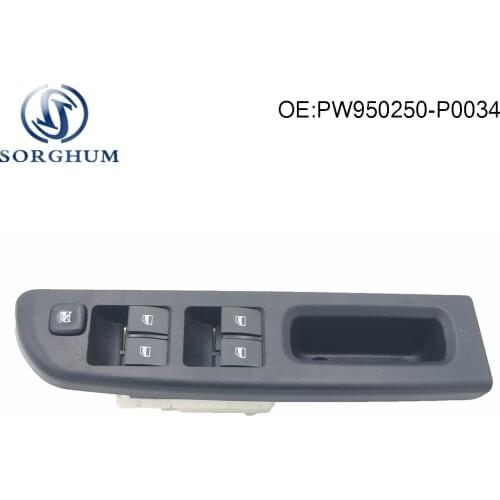 Right Drive Power Main Window Control Switch For Proton SAGA FLX PW950250-P0034