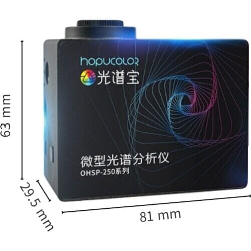 OHSP250UV 230-850nm UV Vis IR Spectrometer