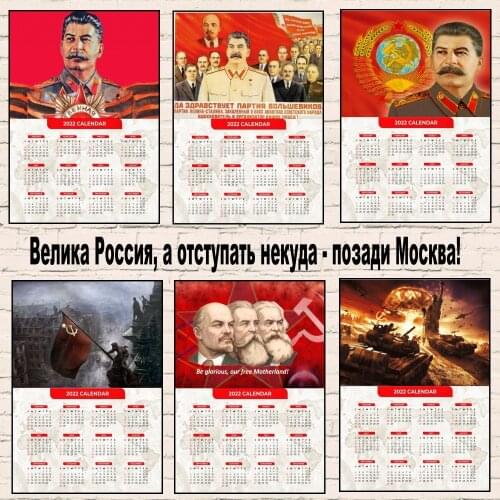 World War II Russian Comrade Joseph Stalin Leninist Political Soviet Union USSR CCCP 2022 Calendar Poster Retro Decor Painting